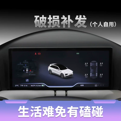 Car interior film: Central Control Interior Film Supplies