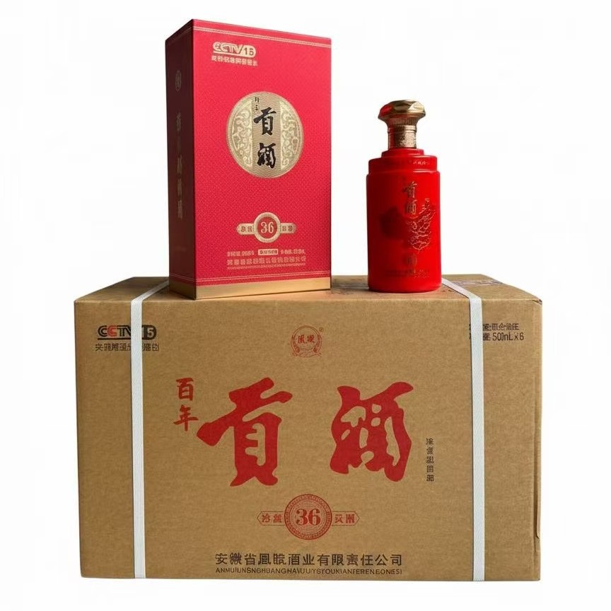 百年贡酒白酒浓香型固态发酵纯粮酒装红瓶书本盒礼盒装