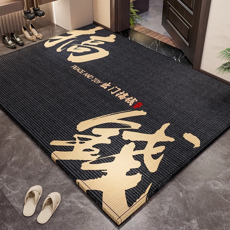红色门垫新年马年入户玄关脚垫耐脏防滑地垫硅胶底水晶绒地毯批发|undefined