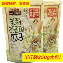 ��ֻ�����������ζ������؜���b250g���e��ʳ����������