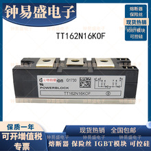 TT142N16KOF �ɿع�ģ�K TT142N18KOF ��IGBTģ�K ���O��ģ�K