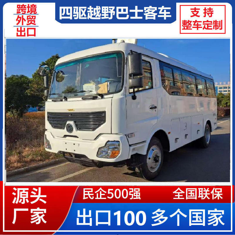 800东风四驱客车8