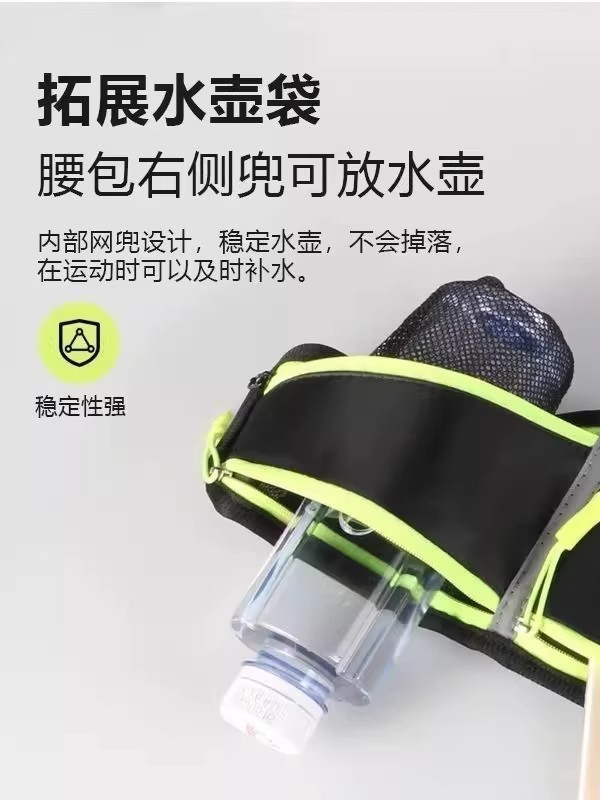 New Waist Bag for Men and Women Sports Running Change Invisible Large Capacity Water Bottle Elastic Outdoor Waterproof Fitness Running Bag 3