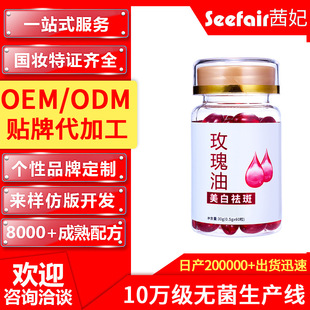 ����õ�徫�A���沿�����aˮ�̝�ԭҺ���ӹ��Β��z�������B�wODM