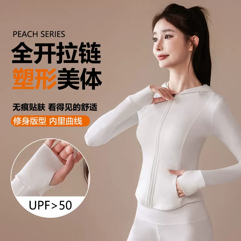 新款lulu春秋新款瑜伽服女运动长袖连帽卫衣 上衣高领拉链健身服