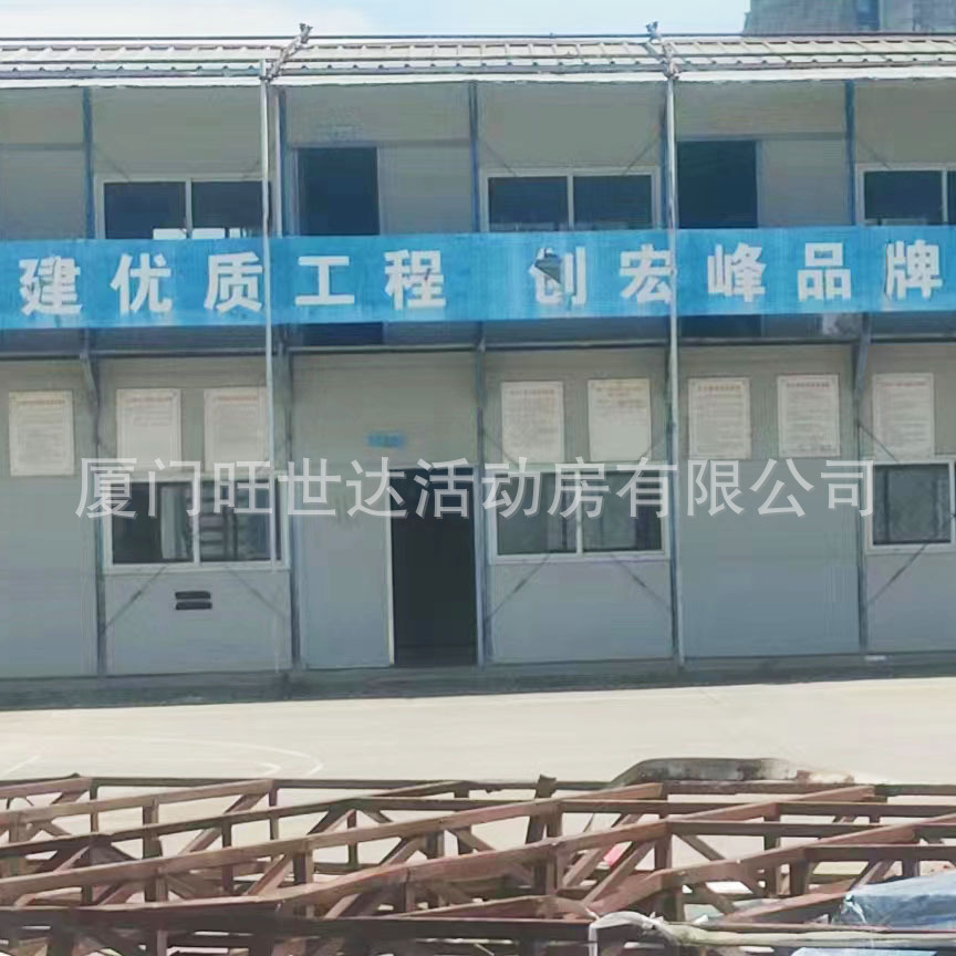 供应二手集装箱活动房移动打包房集成房屋工地板房彩钢结构临建房