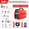 Full set of dual-purpose (professional stainless steel welding machine) German technology [stainless steel welding]