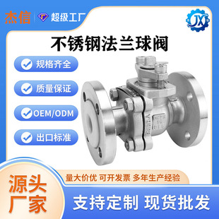 304���P䓷��m���yQ41F-16P 25P�քӸߜ��������y DN25 65 80 100