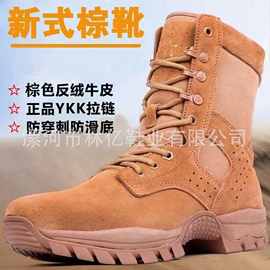 战术靴;其他户外鞋;男式商务皮鞋