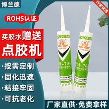 ��Ŀ704�����z�̻�LED��ɫ�����z��ӽ^����ˮ�ܷ��z�h���͸ߜ��z