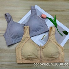 B0553库存大尺寸妈妈内衣女棉质前开扣美背聚拢防下垂薄拉链文胸