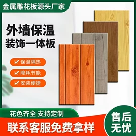 护墙板;装饰板材;公寓花园