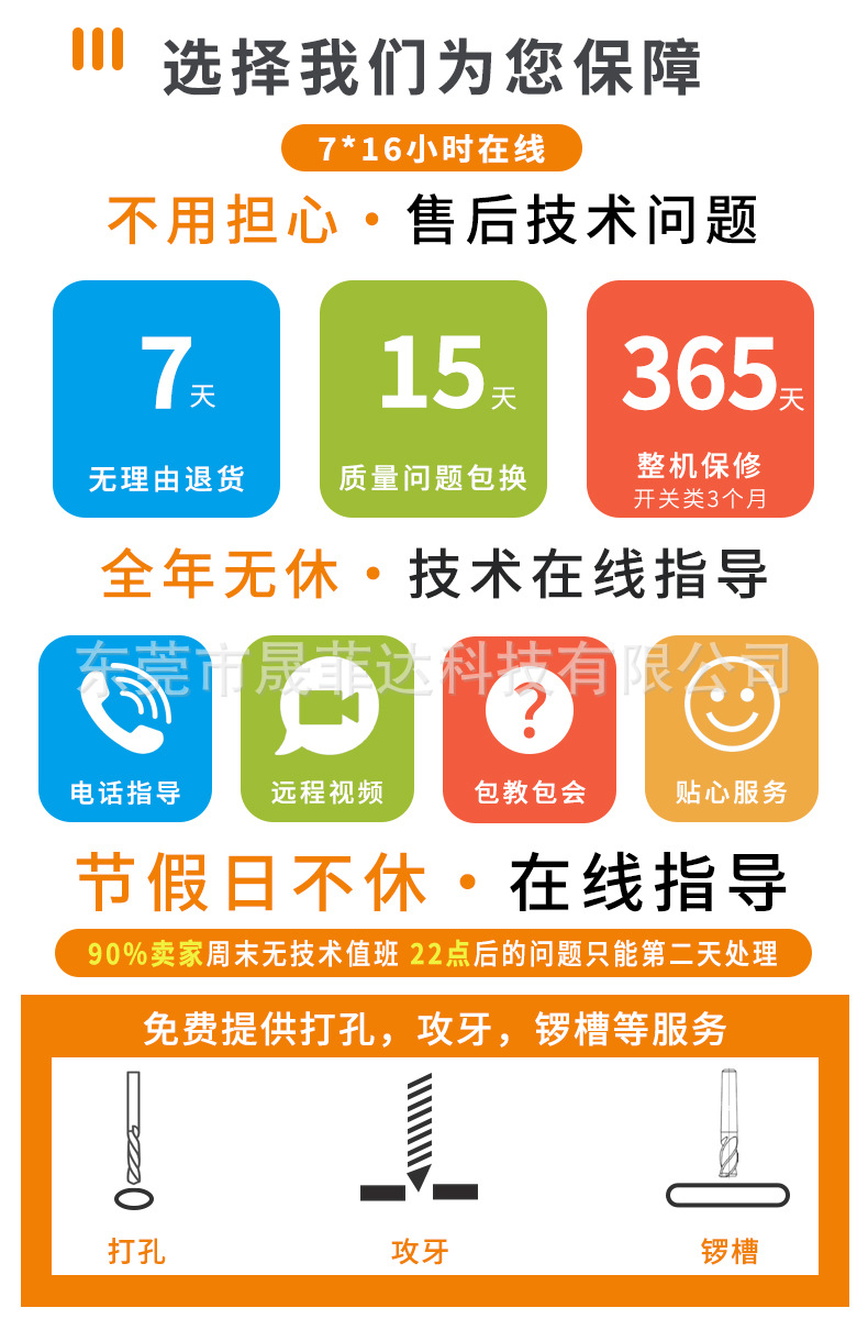 WS-JQ100详情页 10.jpg