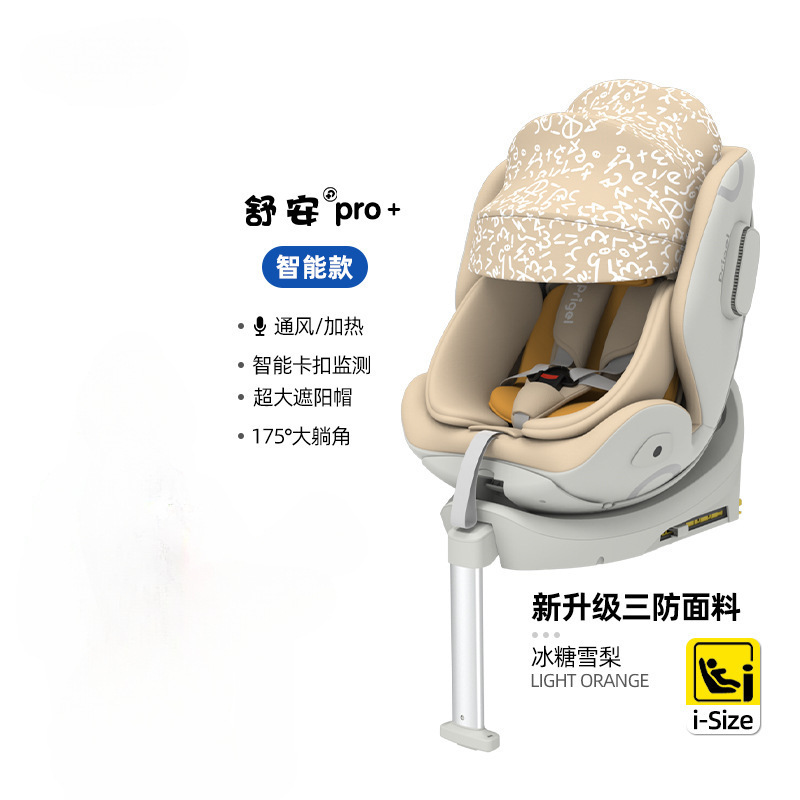 Zhouhui チャイルドシート ベビーカー 車用 新生児 0歳から2歳～12歳まで 寝ながら座ったり寝転んだりできる通気性|undefined
