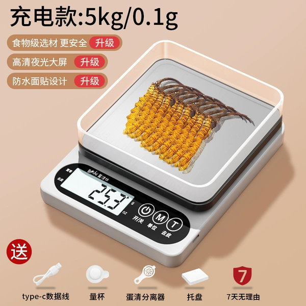 [Pharmacy Recommendation] Stainless Steel Charging Model (10kg_0.1g) + Six Great Gifts✦★