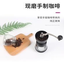 手磨咖啡器小型机家用热卖可调节水洗玻璃磨豆机便携式豆研磨机热