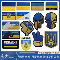 Путешествующая нашивка, с вышивкой, для импорта