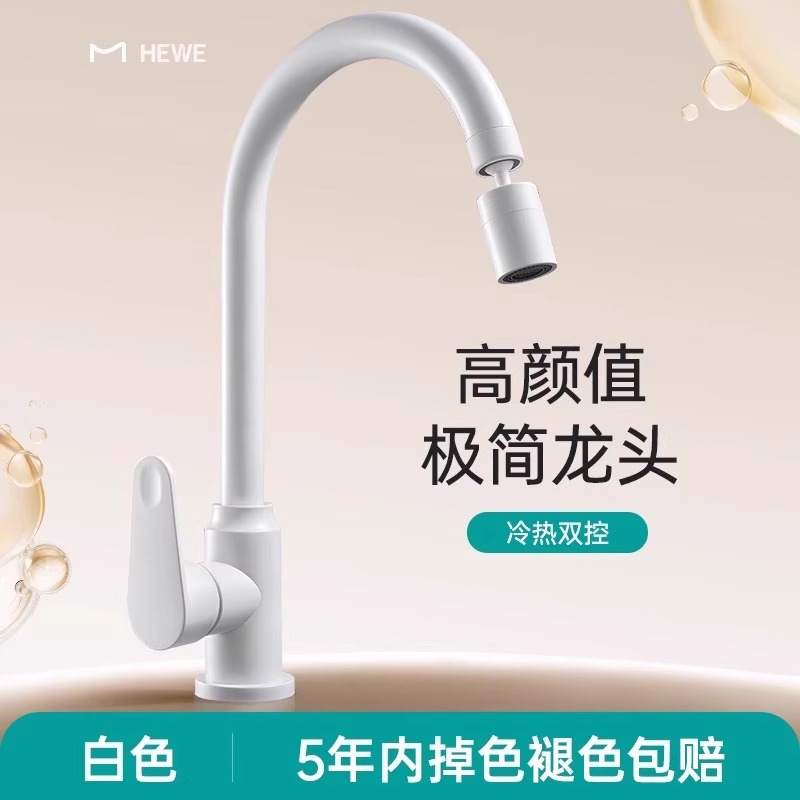 Grifo extraíble de cocina de cobre de alta calidad, grifo retráctil para lavar verduras, doble uso para agua fría y caliente, rotación de 360 grados.