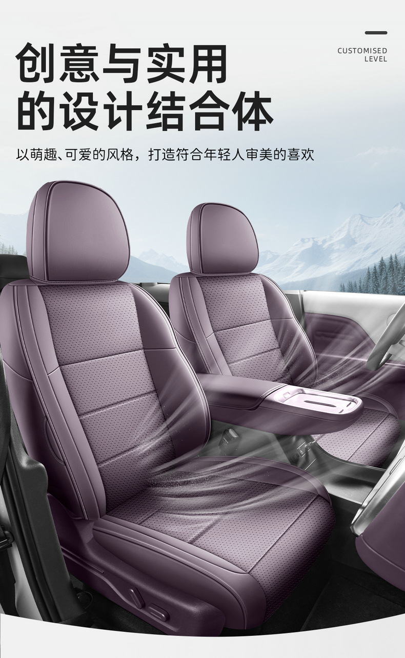 All-Inclusive Leather Seat Cover for Zero Run B10, All-Inclusive Seat Cover for Zero Run B10, All-Inclusive Cushion for Zero Run B10