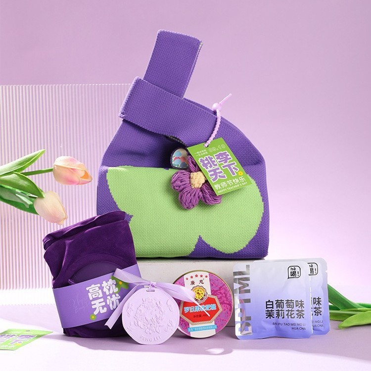 教师节礼物高档实用礼品紫色花朵针织袋套装送男女老师伴手礼批发|undefined