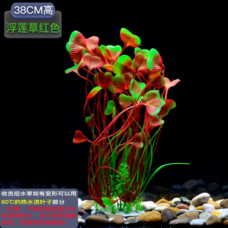 Aquarium, soft plastic green aquatic plants