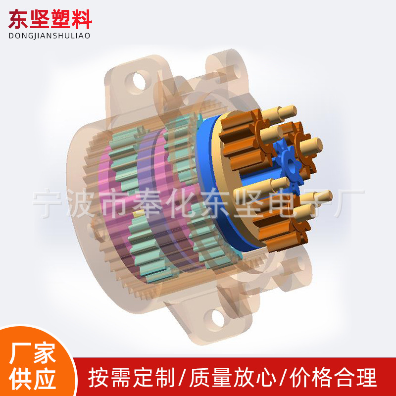 宁波厂家承接行星齿轮箱设计 塑料齿轮产品设计