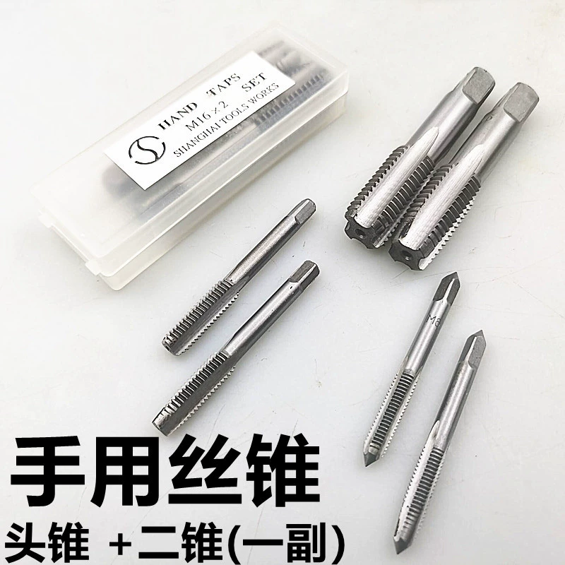 Рука подшипника стальной конус Рука с проволочными конусами Два конуса 1 пара толстых резьбовых прямолинейных конусов m3-M30 оптовая торговля