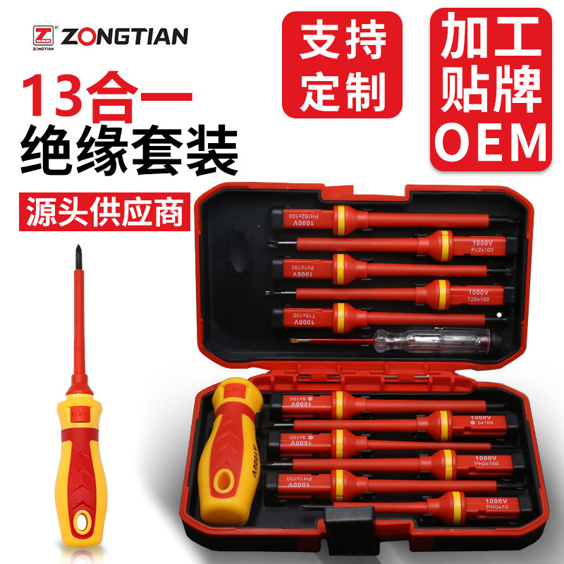 Juego de destornillador de aislamiento de mantenimiento de electricista 13 en uno destornillador multifunción de una palabra cruz inspección eléctrica del hogar