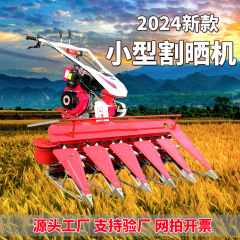 新しい小型切断機ハンドプッシュディーゼル小麦米唐辛子牧草草トウモロコシわら収穫機
