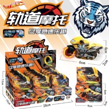 ɽ����ϵ�ИO�ٟ����C܇܉�����DĦ��܇���l������߶YƷ�e�փ��Q