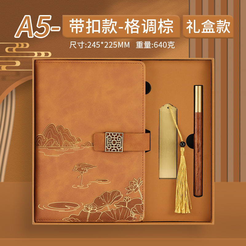 Style brown-retro buckle [A5 three-piece gift box with bookmark]