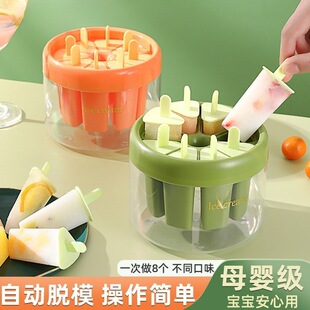 Popsicle Ice Cream Mold Food Grade Household with Lid to Make Popsicle Frozen Ice Cube Grinding Tool Homemade Ice Cream Artifact Green