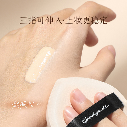 Goody Marshmallow Powder Puff Super Soft Non-Eating Powder Dry and Wet Dual Use Air Cushion Liquid Foundation Special Makeup Makeup Egg Powder Cake