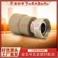 ppr�ܼ�����^��ˮ�������Ϲ��c�������ݼy�B�ӣ�Ҏ��