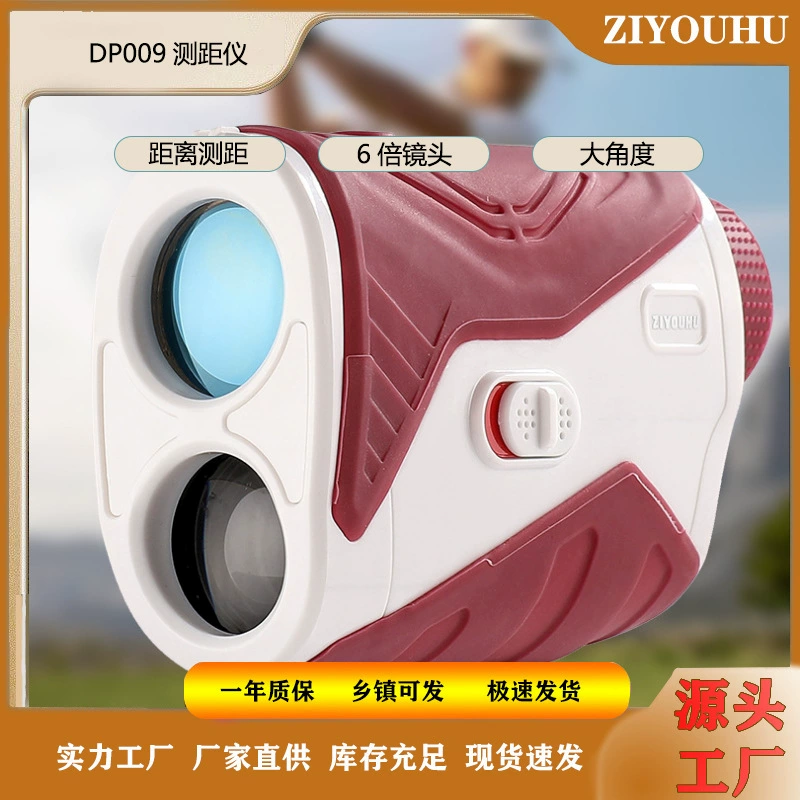 ZIYOUHU Открытый дальномер DP009 ручной высокоточный лазерный измерительный телескоп Открытый угловой гольф