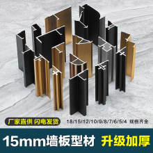 15mm�o�����տھ��X�Ͳİ�߅���l�bl��߅�l�����X�Ͻ����_��