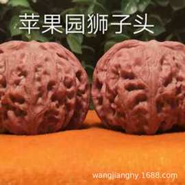 文玩核桃树苗麻核桃挂果麒麟纹官帽四座楼磨盘闷尖狮子头当年结果