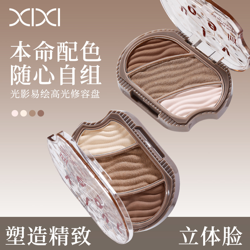 Xixi Light and Shadow Easy-To-Paint Highlighter Palette, Fine Powder, Low Saturation, Easy for Beginners, Affordable for Students
