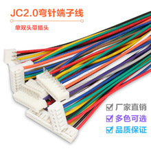 JC20���Ӿ� ����B�Ӿ� 2.0mm�g�ຸ��ʽ��ᘲ�ɫ�����B����26awg