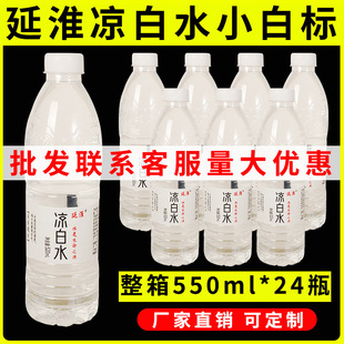 �ӻ�����ˮСƿ520ml*24ƿ���b���ˮ�ļ������������؃r���l