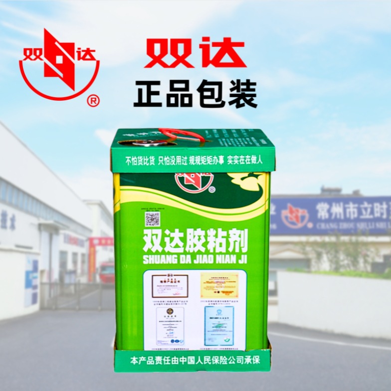 常州双达高粘度耐寒防水胶 人造假草皮胶水 围挡阳台铺贴草坪胶水