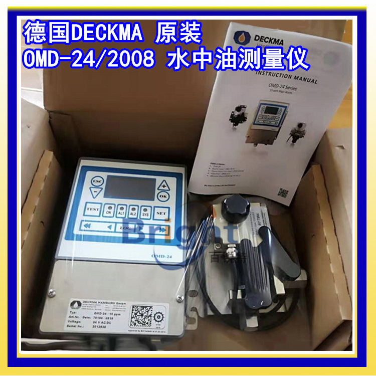 德国DECKMA OMD-2008型油分浓度计 水中油在线检测仪 OMD-24