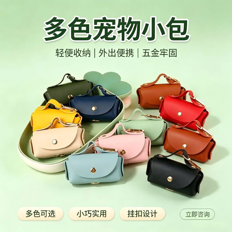 New Pu Leather Pendant Mini Leather Key Case Earphone Storage Bag Customizable Bag Convenient Accessory Decoration New Pu Leather Pendant Mini Leather Key Case Earphone Storage Bag Customizable Bag Convenient Accessory Decoration