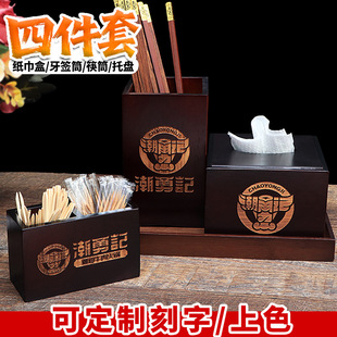 ��ľ�����в͏d�����鼈��������һ�w�ͽ������ӵ��logo�V��