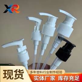 现货 20mm 24mm 28mm牙口乳液泵头 pp按压旋转泵头 按压头 泵头