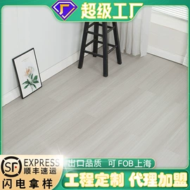 强化复合地板;石塑地板;实木复合地板