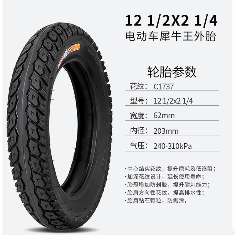 Шина (Zhengxin) Rhino King для электромобилей, размеры 12–16", ширины 2.125–2.50/3.0