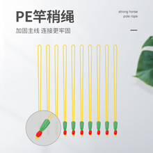 钓鱼配件盒硅胶斑点太空豆套装组合全套垂钓用品pe竿稍绳渔具希晨