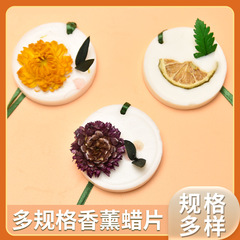 Creative Home Aroma Wax Tablets, Solid Fragrance Tablets for Bedroom and Wardrobe, Toilet Air Freshener, Fire-Free Dried Flower Aroma Tablets