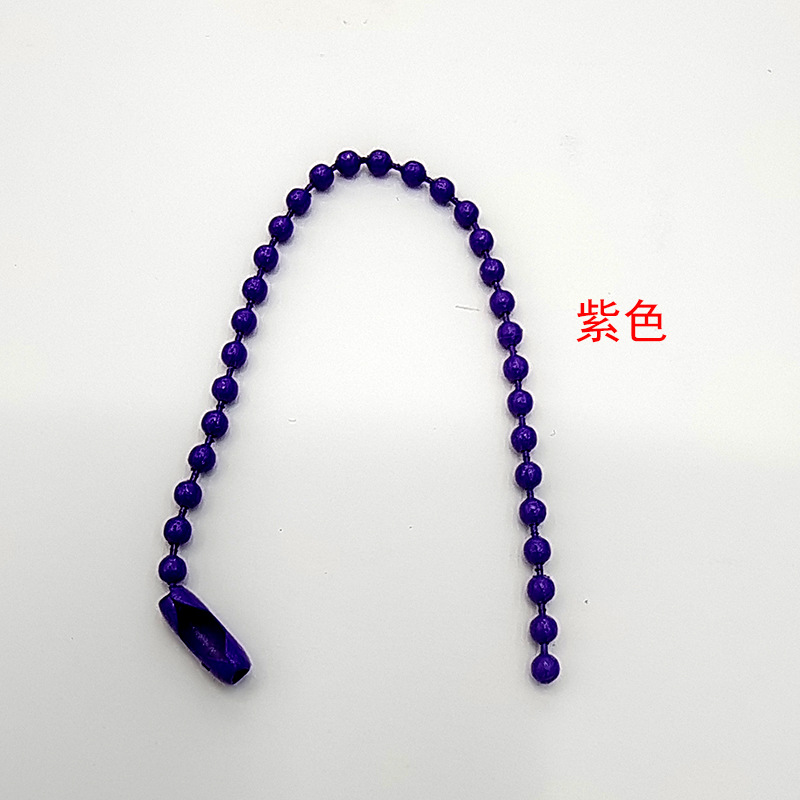 彩色喷漆珠链